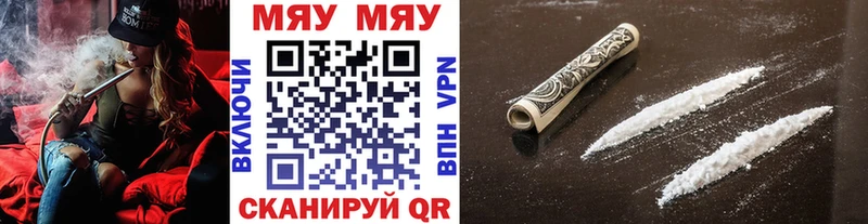 Купить закладку КОКАИН  АМФЕТАМИН  ГАШИШ  Бошки Шишки  МЕФ  Рыбинск