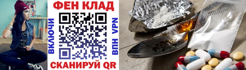 Купить где  Рыбинск  АМФЕТАМИН Розовый 