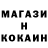 Первитин кристалл Vano oganesyn
