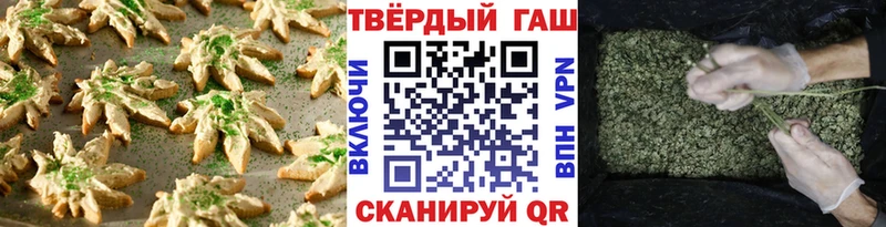 Купить где  Рыбинск  Cannafood конопля 