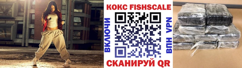 Купить где  Рыбинск  КОКАИН VHQ 