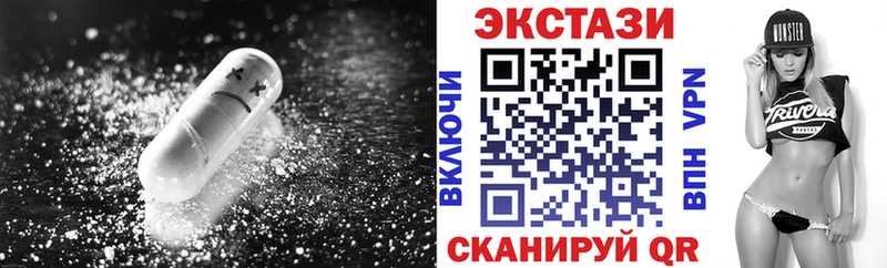 Ecstasy таблы  Купить  Рыбинск 