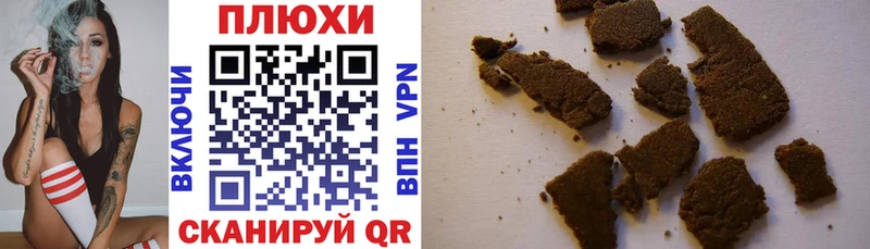 ГАШ 40% ТГК  Купить  Рыбинск 