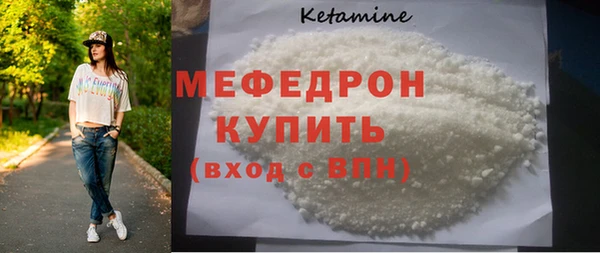 spice Кинешма