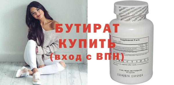 spice Кинешма
