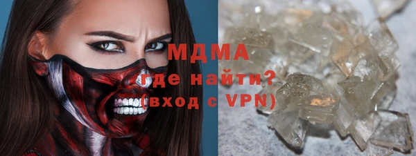трава Козельск