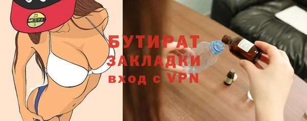 ПСИЛОЦИБИНОВЫЕ ГРИБЫ Киреевск