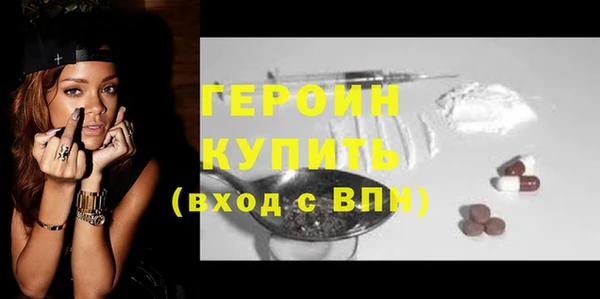 ПСИЛОЦИБИНОВЫЕ ГРИБЫ Киреевск