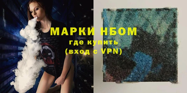 spice Кинешма