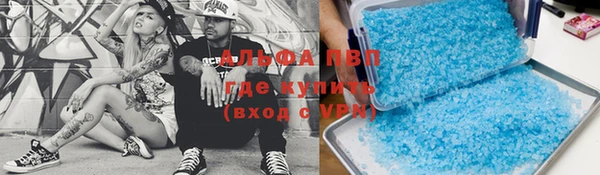 spice Кинешма