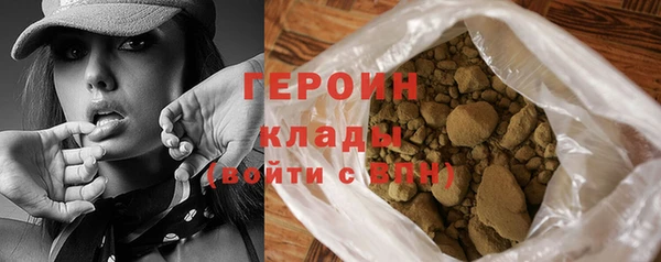 ПСИЛОЦИБИНОВЫЕ ГРИБЫ Киреевск