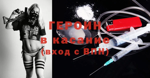 мефедрон мука Кодинск