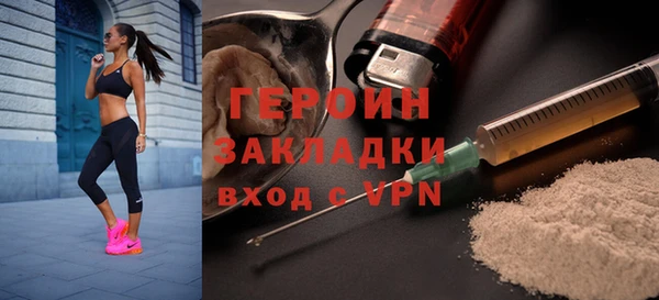 ПСИЛОЦИБИНОВЫЕ ГРИБЫ Киреевск