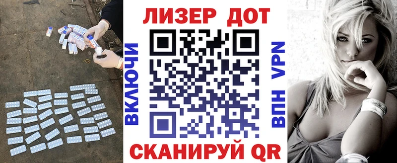 Купить где  Рыбинск  LSD-25 экстази кислота 