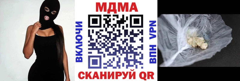 Купить закладки  Рыбинск  МДМА crystal 
