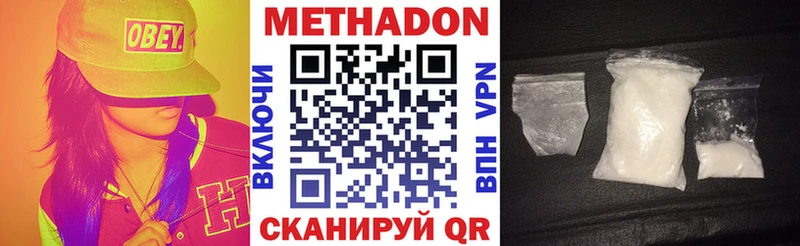Купить где  Рыбинск  МЕТАДОН мёд 