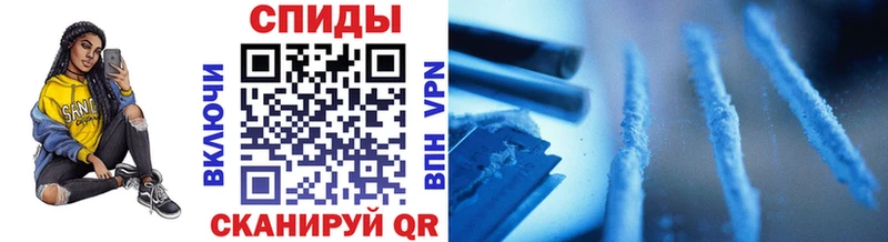 Купить  Рыбинск  МЕТАМФЕТАМИН витя 