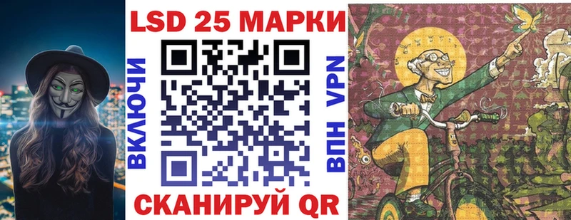 Купить где  Рыбинск  Наркотические марки 1500мкг 