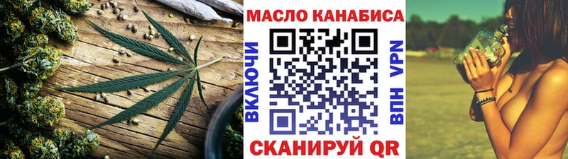ТГК концентрат  Купить закладки  Рыбинск 